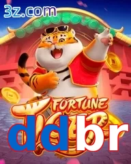 ddbr